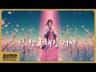 조선힙합 '난 행복해질 거야' Official MV